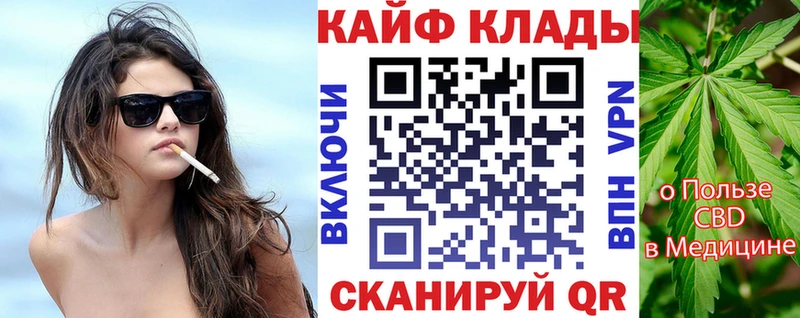 Купить наркотики цена Усть-Кут Alpha PVP Каннабис Меф ГАШИШ КОКАИН