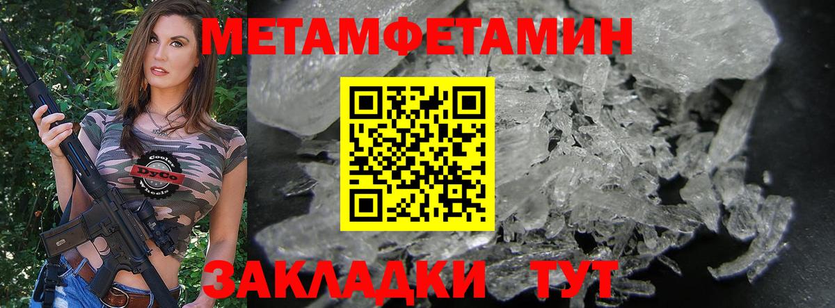 Amphetamine 97%  нарко площадка клад  Усть-Кут 