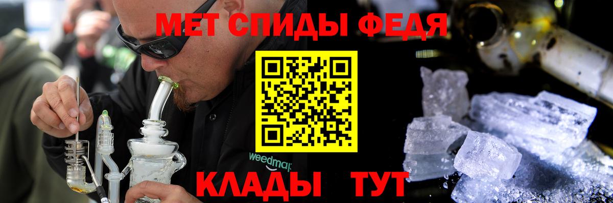 Амфетамин 98%  Вход с VPN  Усть-Кут 