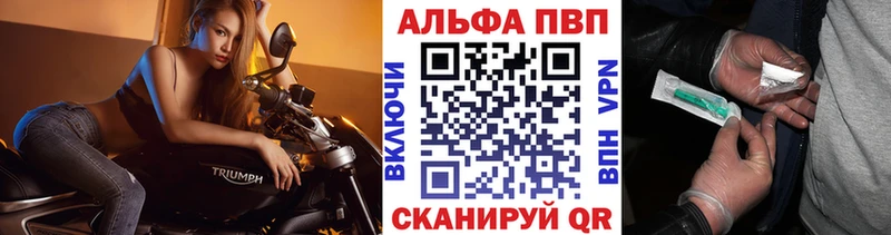 A-PVP крисы CK  Усть-Кут 