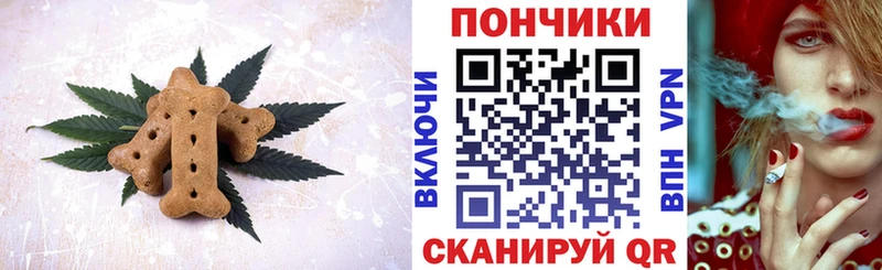 МЕГА сайт  Усть-Кут  Печенье с ТГК конопля 