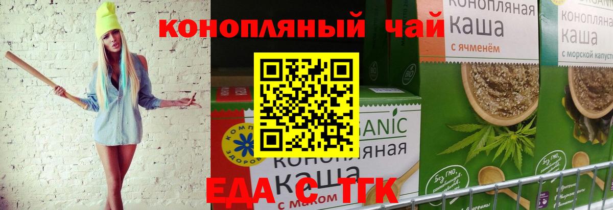 Canna-Cookies конопля  Вход с VPN  Усть-Кут 