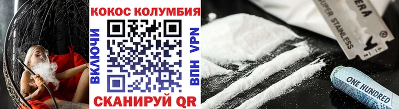 КОКАИН Боливия  Усть-Кут 