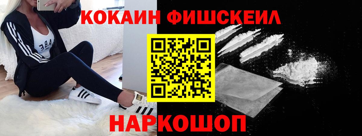 Кокаин VHQ  КОКАИН 98%  Усть-Кут 
