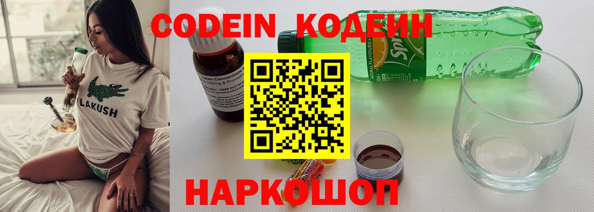 Каннабис  Экстази  Усть-Кут  Марихуана  Мефедрон кристаллы  Вход с VPN  Альфа ПВП СОЛЬ  