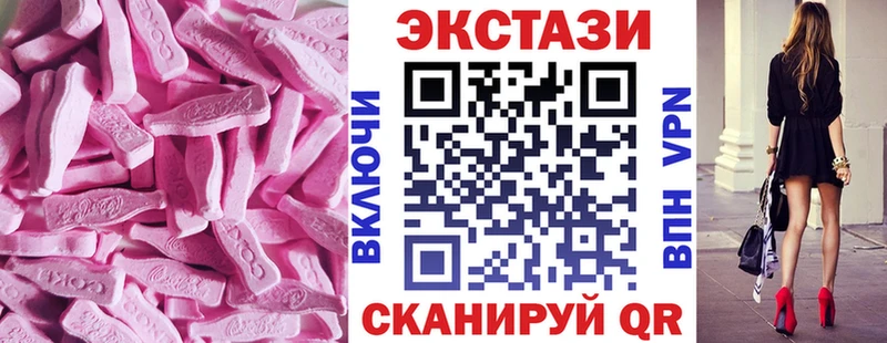 Экстази диски  Усть-Кут 