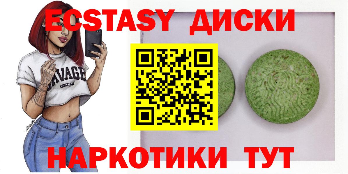 Меф кристаллы  Кокаин  АМФЕТАМИН кристаллы  Усть-Кут  Меф кристаллы  ГАШ  МЕТ  Марихуана  ГАШИШ  Конопля 