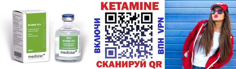 hydra онион  Усть-Кут  Кетамин ketamine 