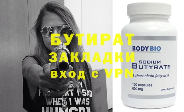прущая мука Лихославль