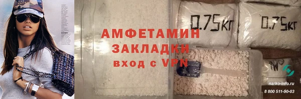 мяу мяу кристалл Ладушкин