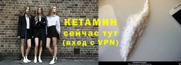 бутират Лабытнанги