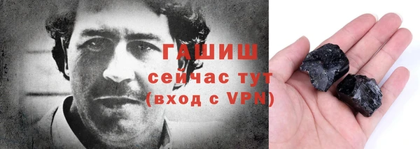 мяу мяу кристалл Ладушкин