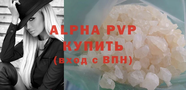 бутират Лабытнанги