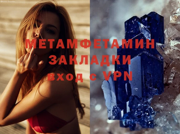 мяу мяу кристалл Ладушкин