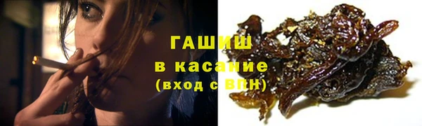 бутират Лабытнанги