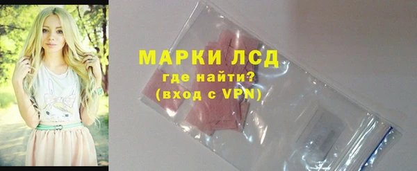 бутират Лабытнанги