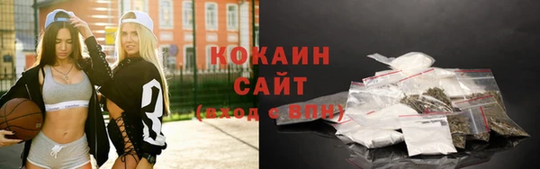 мяу мяу кристалл Ладушкин