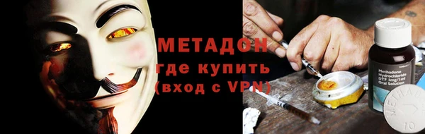 скорость mdpv Лагань