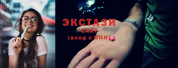 экстази Алапаевск