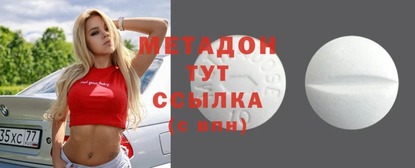 бутират Лабытнанги