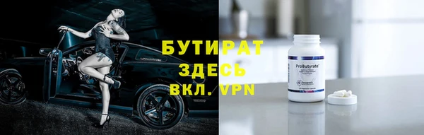 прущая мука Лихославль