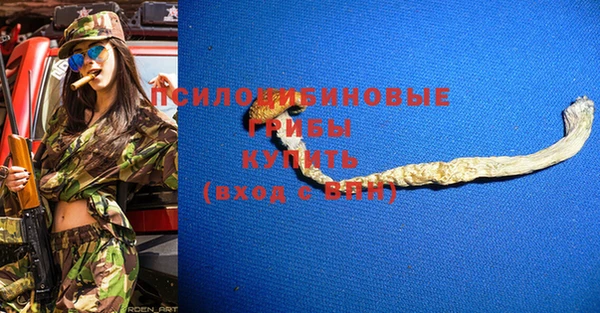 мефедрон мука Липки