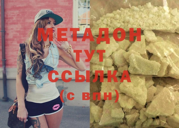 мефедрон мука Липки