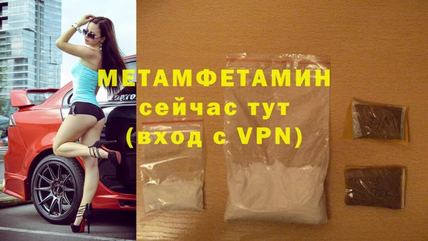 прущая мука Лихославль