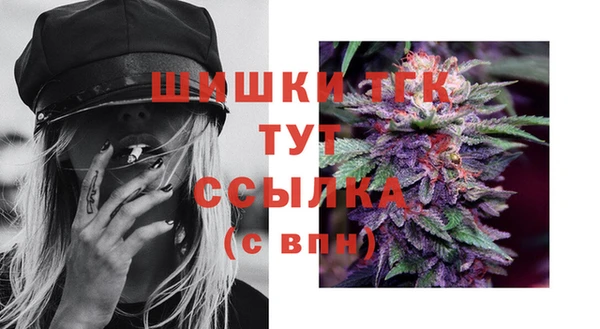 мефедрон Кулебаки