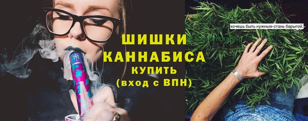 мефедрон мука Липки