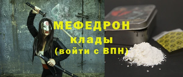 прущая мука Лихославль