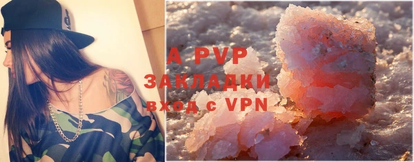 меф VHQ Куйбышев