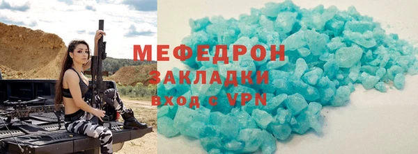 скорость mdpv Лагань