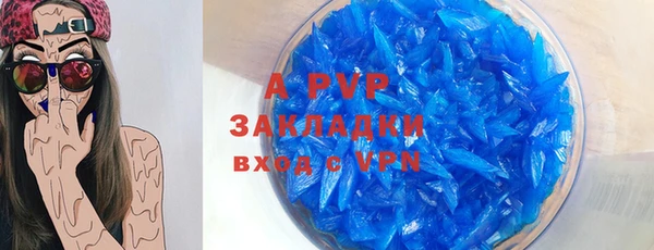 мяу мяу кристалл Ладушкин