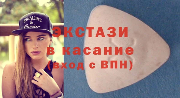 бутират Лабытнанги