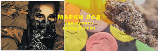 мяу мяу кристалл Ладушкин