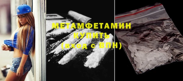 мефедрон мука Липки