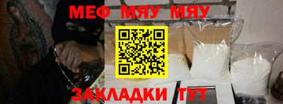 скорость mdpv Севастополь