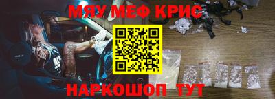 мескалин Свободный