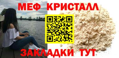 мескалин Свободный