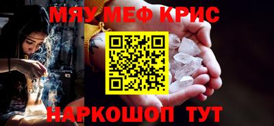 мескалин Свободный
