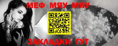 скорость mdpv Севастополь