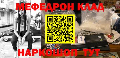 скорость mdpv Севастополь