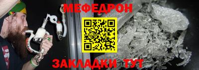 скорость mdpv Севастополь