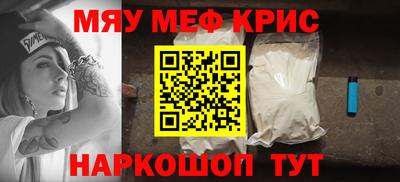 крисы Азнакаево