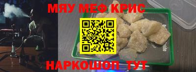 мескалин Свободный