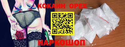 мескалин Свободный