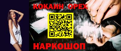 Альфа ПВП Северобайкальск