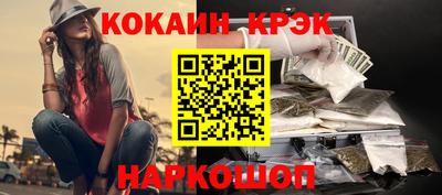 кокаин перу Тулун