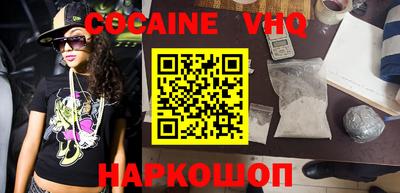 гашиш Абинск